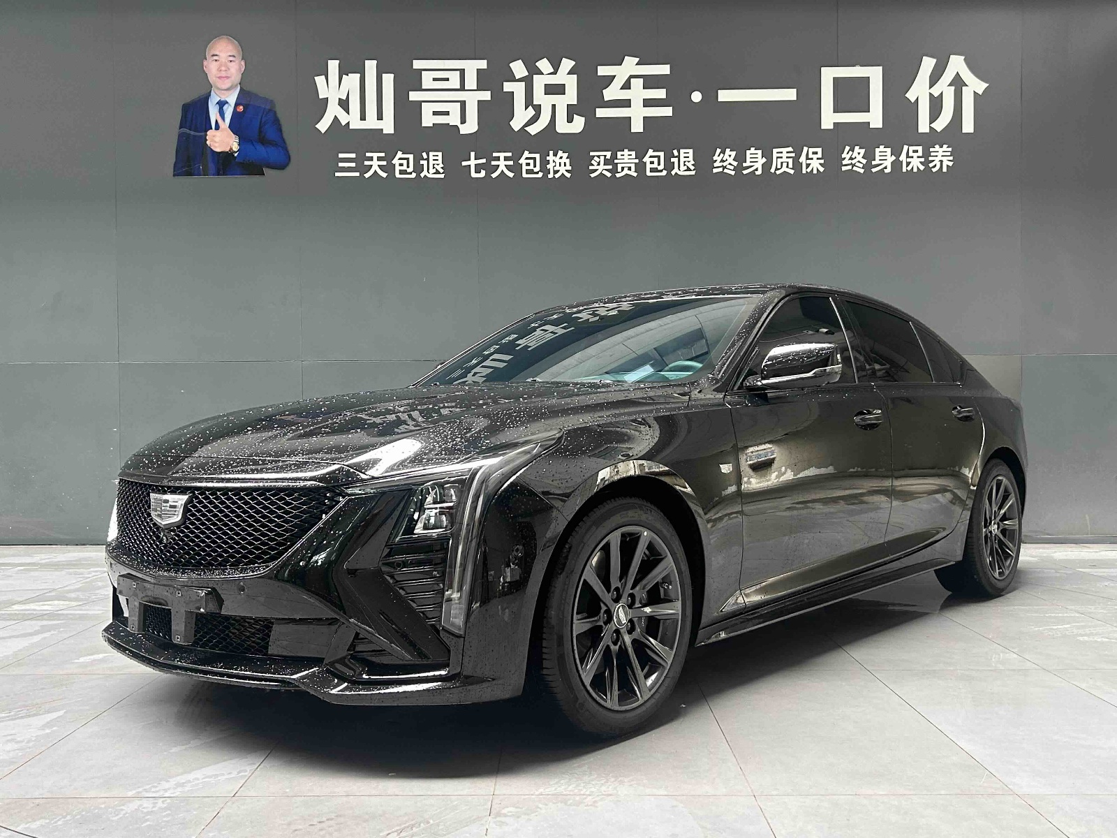 MY2025 Cadillac CT5 28T Track Performance