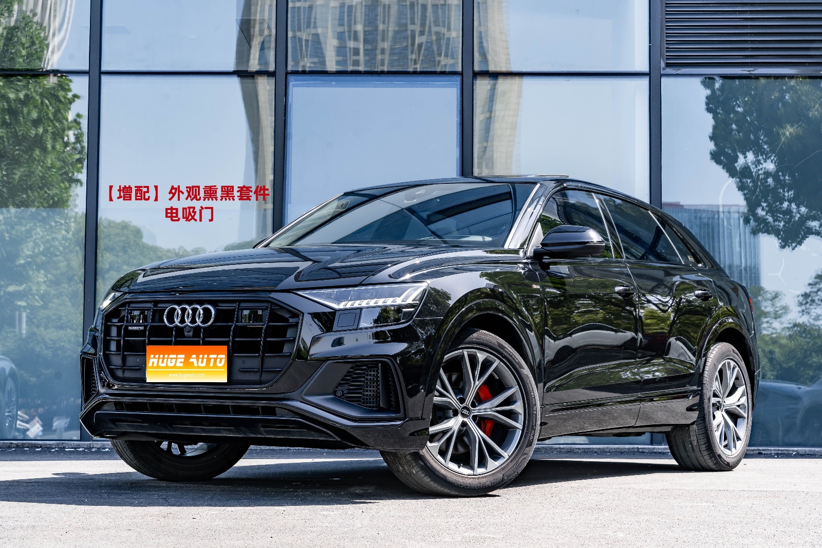 MY2022 Audi Q8 55 TFSI Choice Dynamic Version
