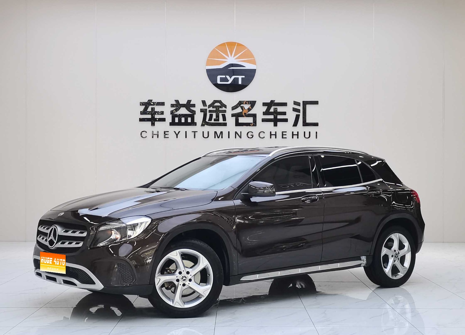2017款 奔驰GLA级 GLA 200 动感型