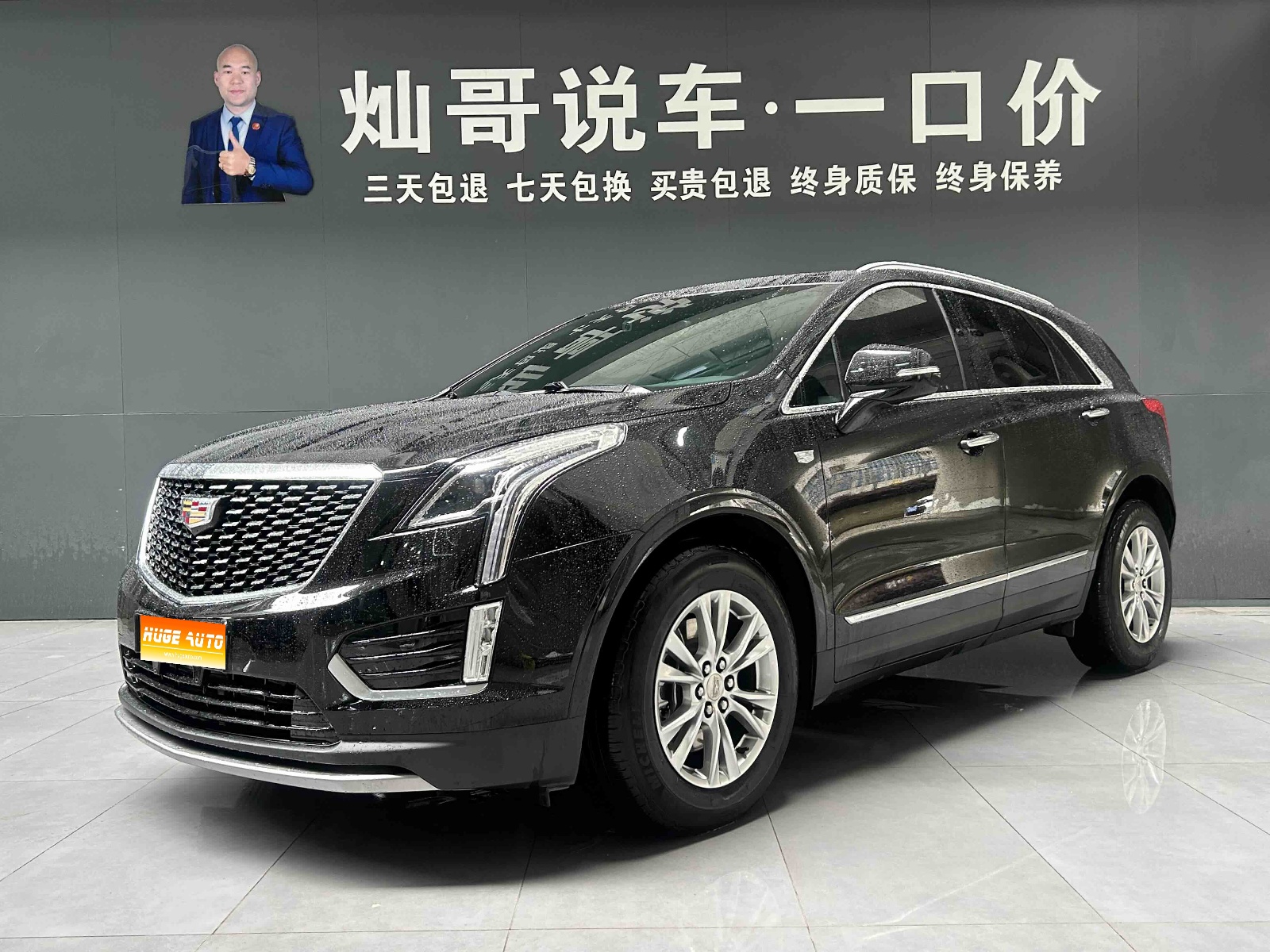 MY2024 Cadillac XT5 2.0T 2WD Fashion Version