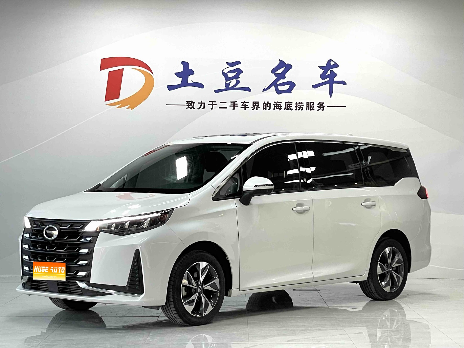 MY2021 Trumpchi M6 PRO 270T DCT Exclusive Version 