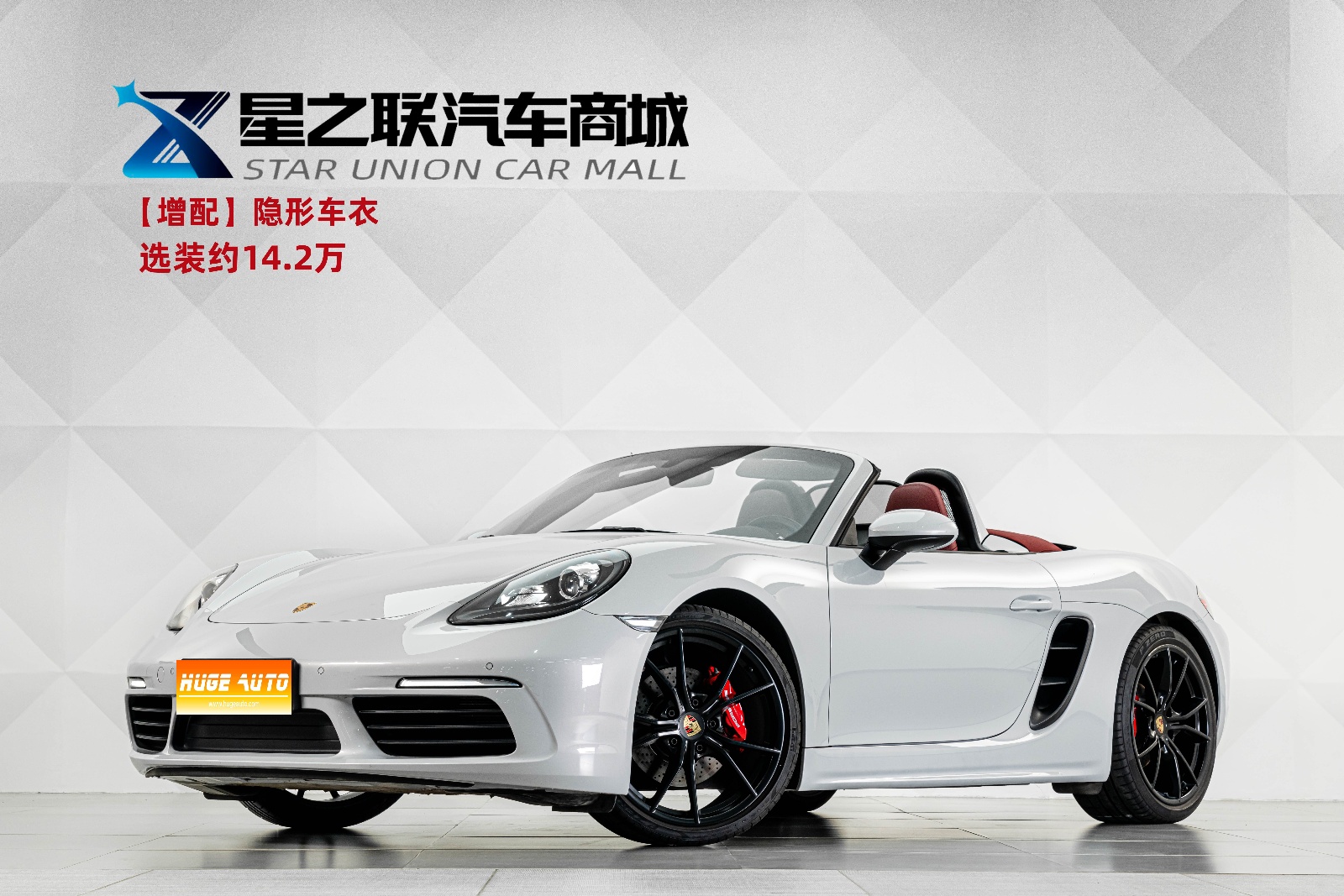 MY2022  Porsche 718 Boxster 2.0T