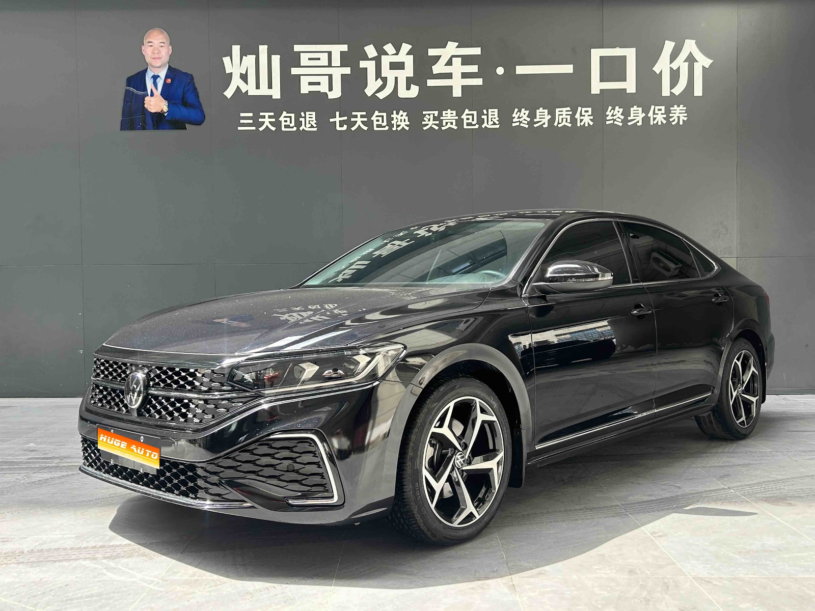 MY2024 Passat 380TSI Starry Sky Dragon drawing