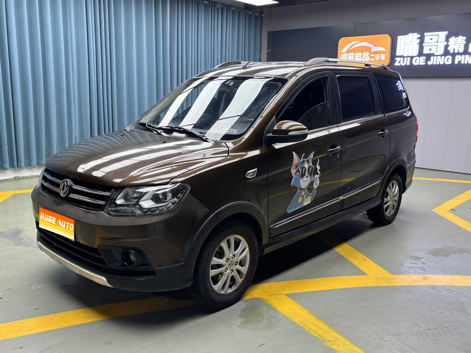 MY2015 FENGON 360 1.5L MT Luxury Version 7 Seats National V