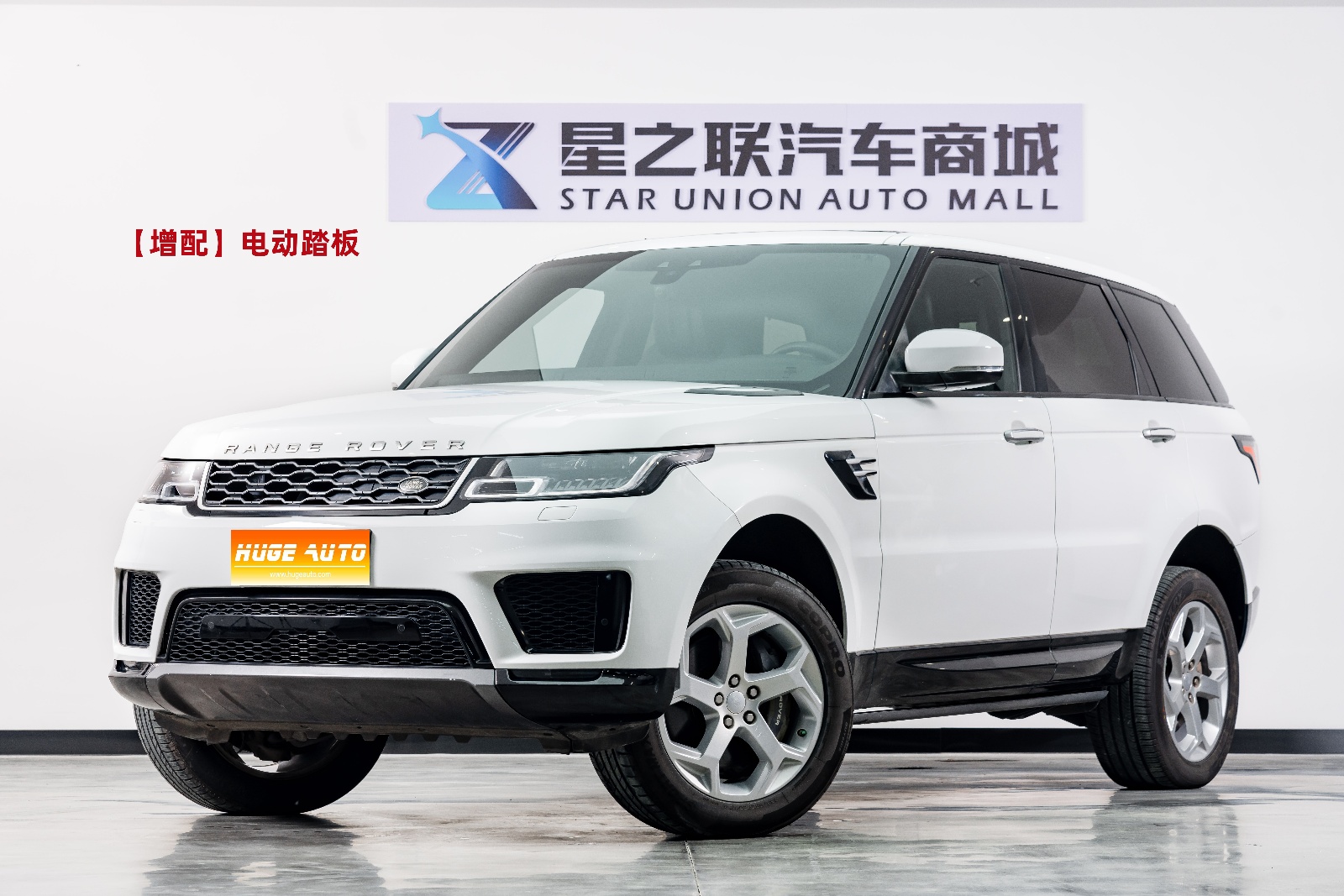 MY2018 Range Rover Sport NEV P400e