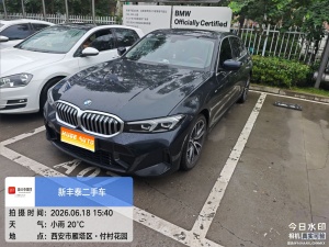 MY2023 BMW 3 Series 320Li M Sport kit