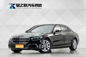 2023款 奔驰S级 改款 S 400 L 商务型