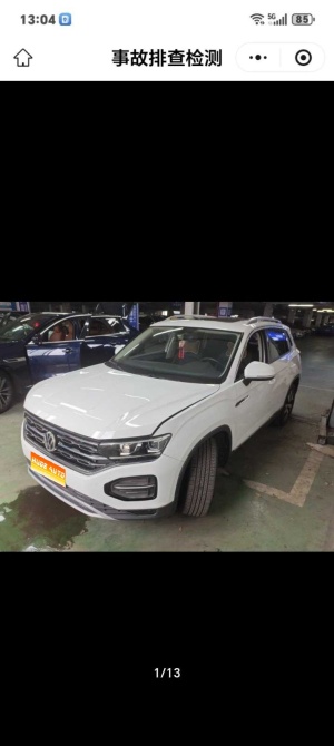 MY2021 Tayron 330TSI 2WD Luxury Intelligent Connected 