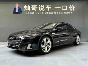 MY2022 Audi A7L 45 TFSI S-line Dream builder Future
