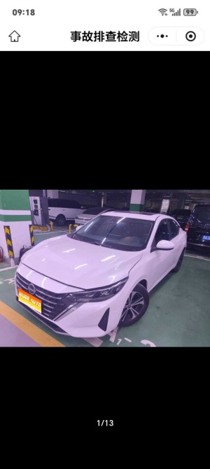 MY2023 Sylphy 1.6L CVT iDrive Version