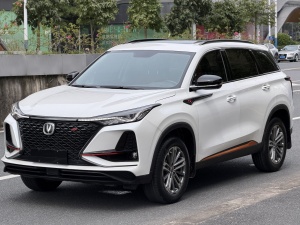MY2020 Changan CS75 PLUS 1.5T AT Luxury Version 