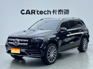MY2023  Mercedes Benz  GLS Class  GLS 450 4MATIC  Luxury