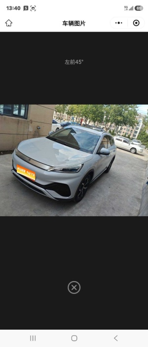 MY2023 Yuan PLUS Champion 430KM Exceed