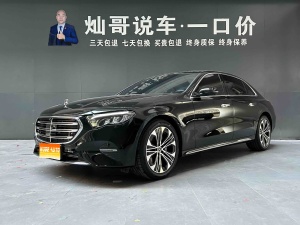 MY2026 Mercedes Benz E class E 300 L Luxury