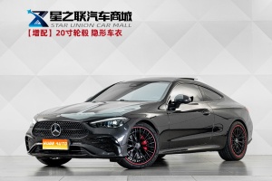 MY2026 Mercedes Benz CLE 260 Coupe