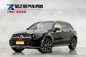 MY2020 Mercedes Benz GLC Class 300 L 4MATIC Dynamic Version