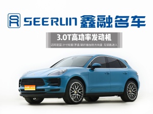 MY2021 Macan S 3.0T
