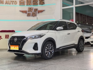 MY2022 KICKS 1.5L CVT XV Luxury Version 