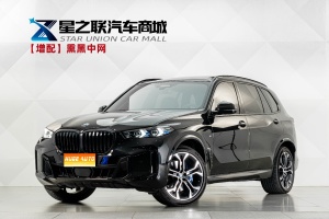 2026款 宝马X5 xDrive 40Li M运动曜夜套装