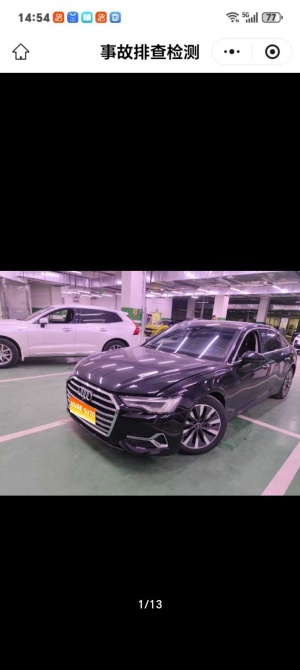 MY2023 Audi A6L Facelift 45 TFSI Choice Elegant Version