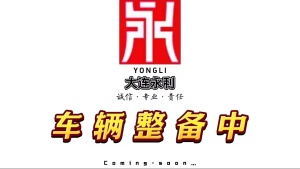 2025款 奔驰E级 E 300 L 豪华型