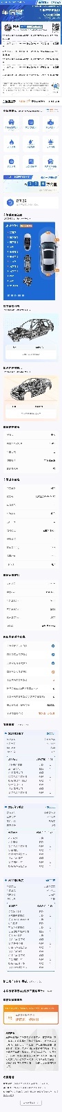 2022款 别克GL8 陆上公务舱 652T 智慧尊贵型