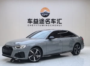 MY2024 Audi A4L 40 TFSI Luxury Dynamic Version
