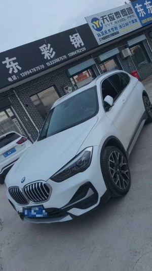 MY2022 BMW X1 Facelift xDrive25Li Exclusive Version 