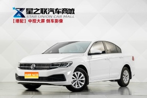 MY2020  Bora  1.5L  AT  Fashion