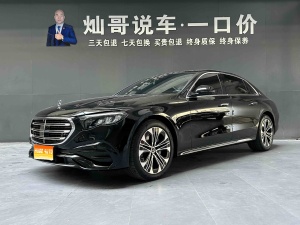 2024款 奔驰E级 E 300 L 时尚运动型