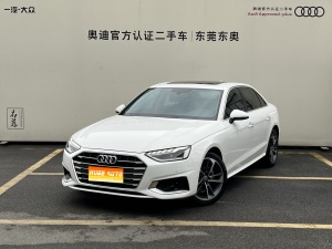 MY2020 Audi A4L 40 TFSI Fashion Elegant Version