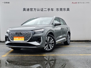 MY2024 AUDI Q4 e-tron 40 e-tron Xing Version