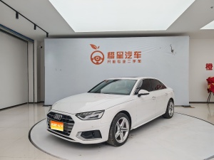 MY2020 Audi A4L 40 TFSI Luxury Elegant Version