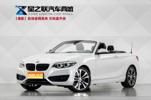 MY2019 BMW 2 Series(Imported) 225i Convertible Coupe Sport Design Packag