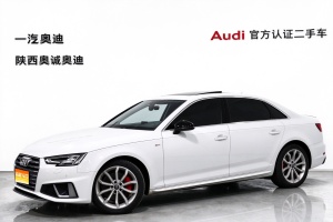 MY2019 Audi A4L 45 TFSI quattro Personalized Sport Version National VI
