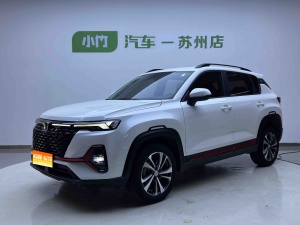 MY2022 Changan CS35 PLUS Blue Core NE 1.4T DCT Luxury Version 