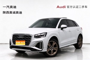 MY2022 Audi Q2L 35 TFSI Fashion Dynamic Version