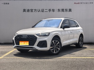 MY2024 AUDI Q5L 40 TFSI Luxury Dynamic Version