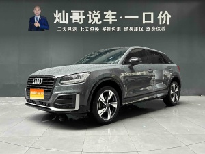 MY2020 Audi Q2L 35TFSI Fashion Dynamic Version