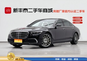 MY2022 Mercedes Benz S Class S 400 L Business
