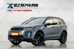MY2020 Discovery Sport (Imported, 2020+) 200PS Family