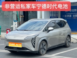2023款 AION Y Plus 510 乐享版