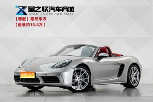 MY2022  Porsche 718 Boxster 2.0T
