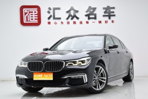 MY2018 BMW 7 Series 730Li Exclusive Version M Sport Kit 