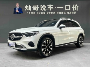 MY2024 Mercedes Benz GLC 260 L 4MATIC Dynamic 5 seats
