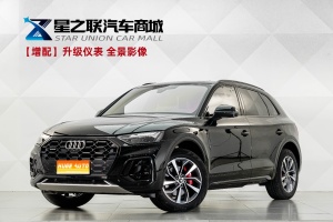MY2024 AUDI Q5L 40 TFSI Luxury Dynamic Version