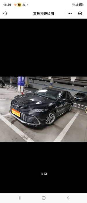 MY2023 Camry 2.0G Luxury Version 
