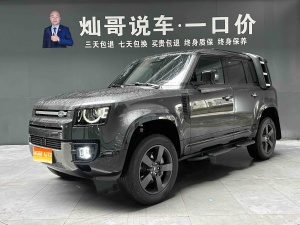 2024款 路虎卫士 110 3.0T P400 X-DYNAMIC HSE