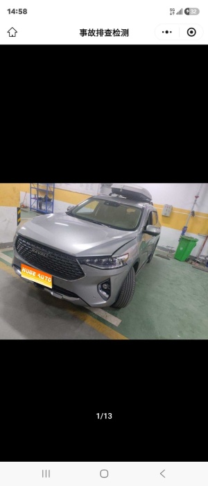 MY2020 Haval F7 2.0T 2WD i-Fan National VI