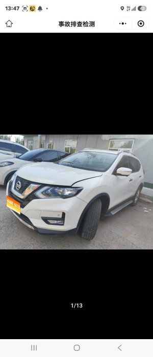 MY2019 X-TRAIL 2.0L CVT i-Connect Comfort Version 2WD